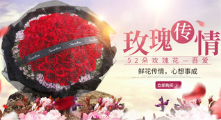 重庆荣昌区鲜花速递